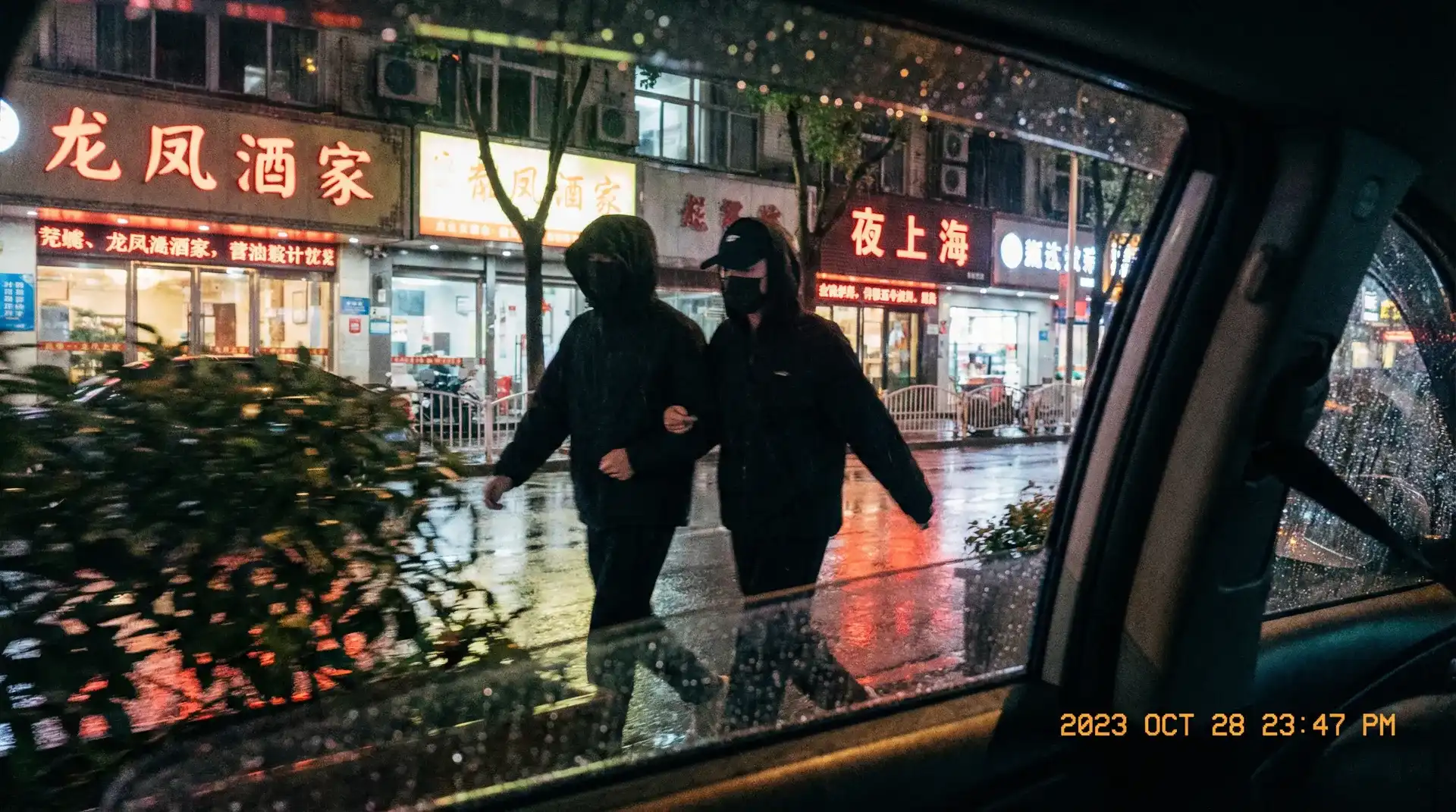 爆料 - 顶流明星深夜密会现场抓拍照片